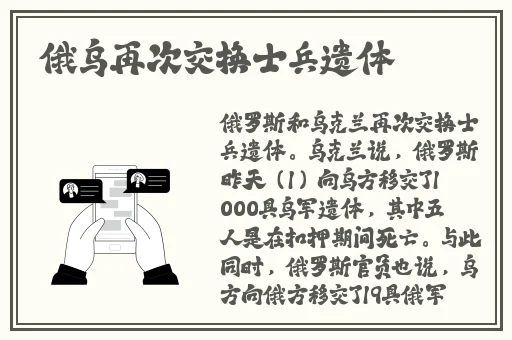 国产系列丝袜**精品网站