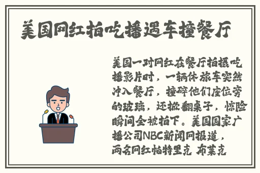 制服丝袜欧美精品日韩