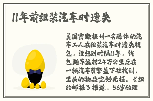 曹留2016年一二三四五六七八