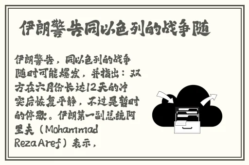 年轻的小峓子1完整版在线播放