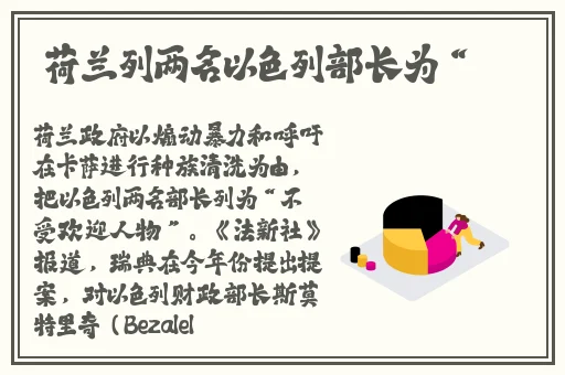 反差婊黑料吃瓜群众