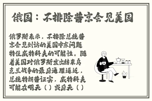 九一制片