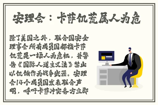 乱码一乱码二乱码三新区4679
