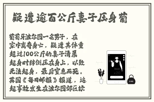 腿再打开一点就可以吃扇贝了